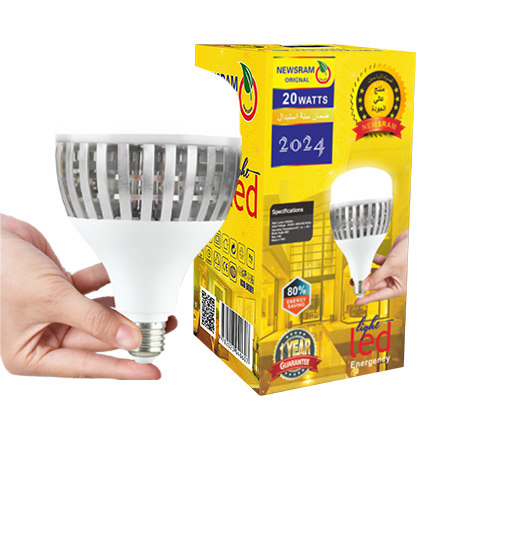 لمبة لد عصرية 20 واط