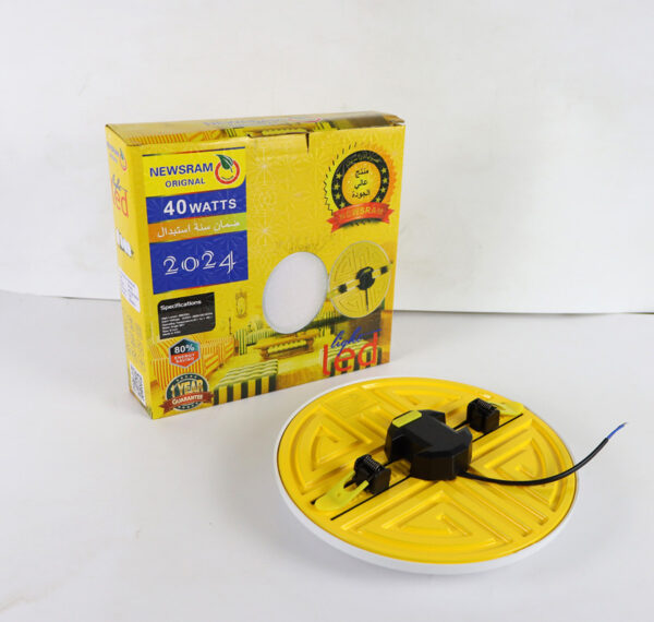 UFO دائري 40 واط  - قاعدة صفراء